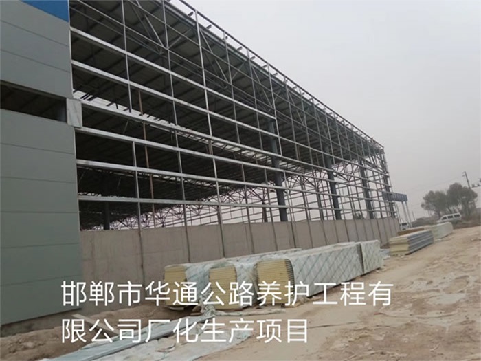 铁岭网架钢结构工程有限公司