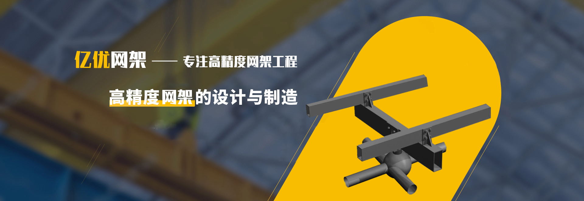 铁岭2
